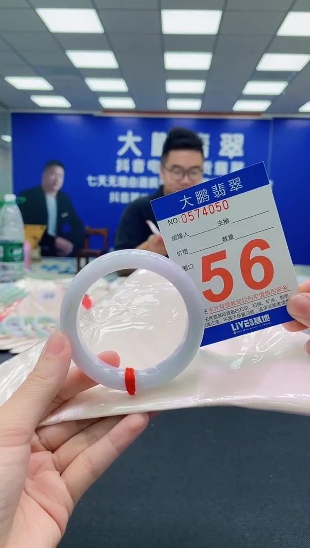 未镶嵌手镯翡翠 AAAAAAAAA