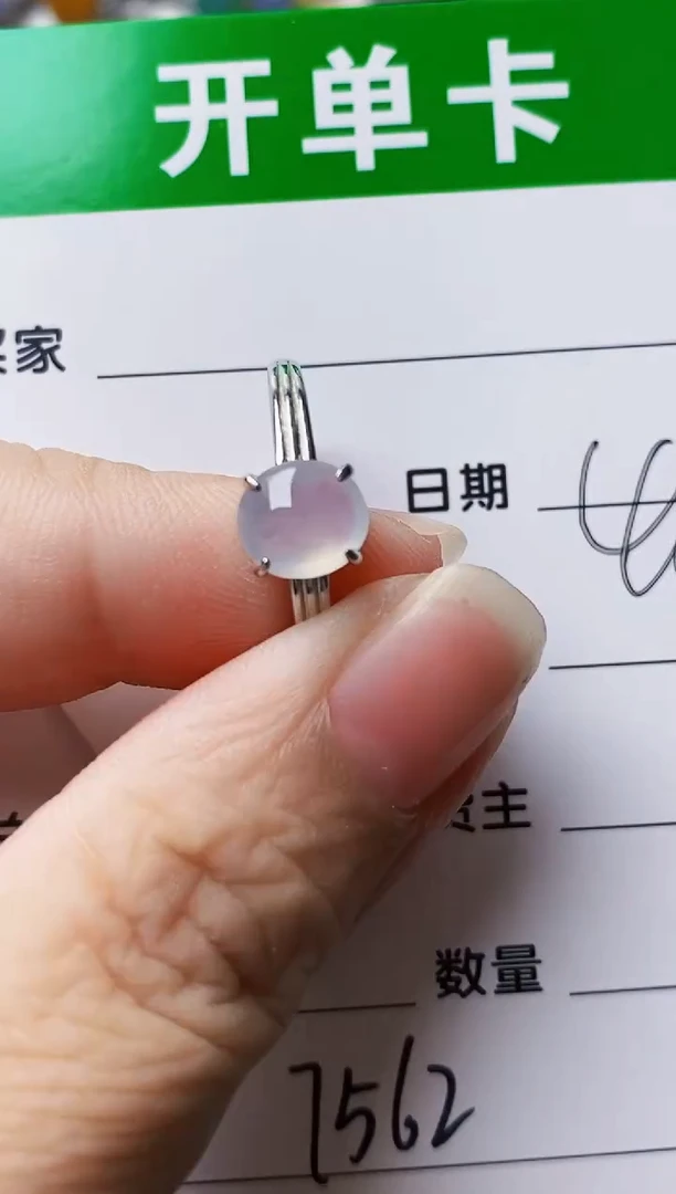 银S925镶嵌戒指翡翠7562