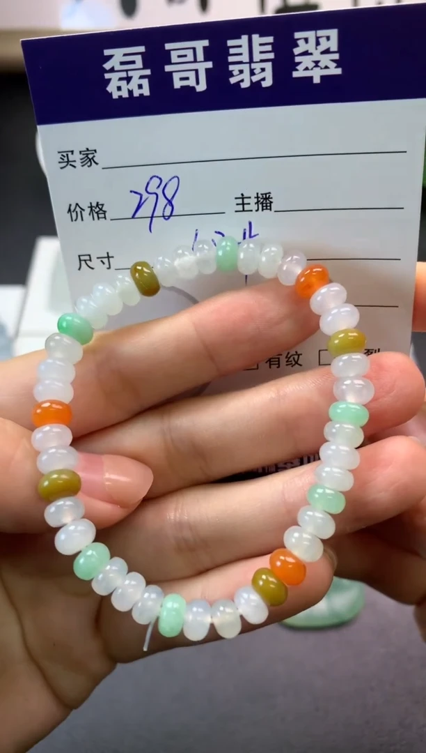 【闪购商品】定制翡翠未镶嵌毛货