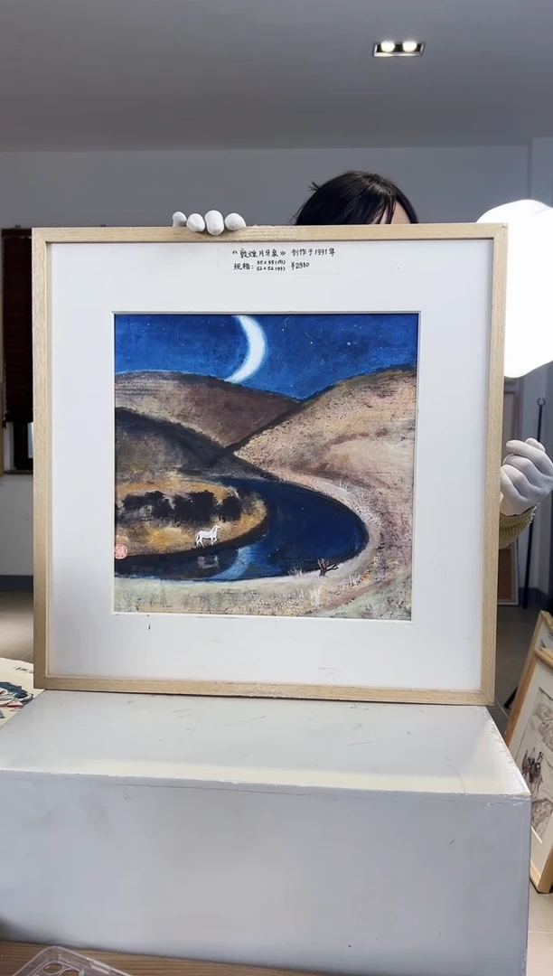 【闪购商品】版画耿玉琨限量发行亲签版画s版