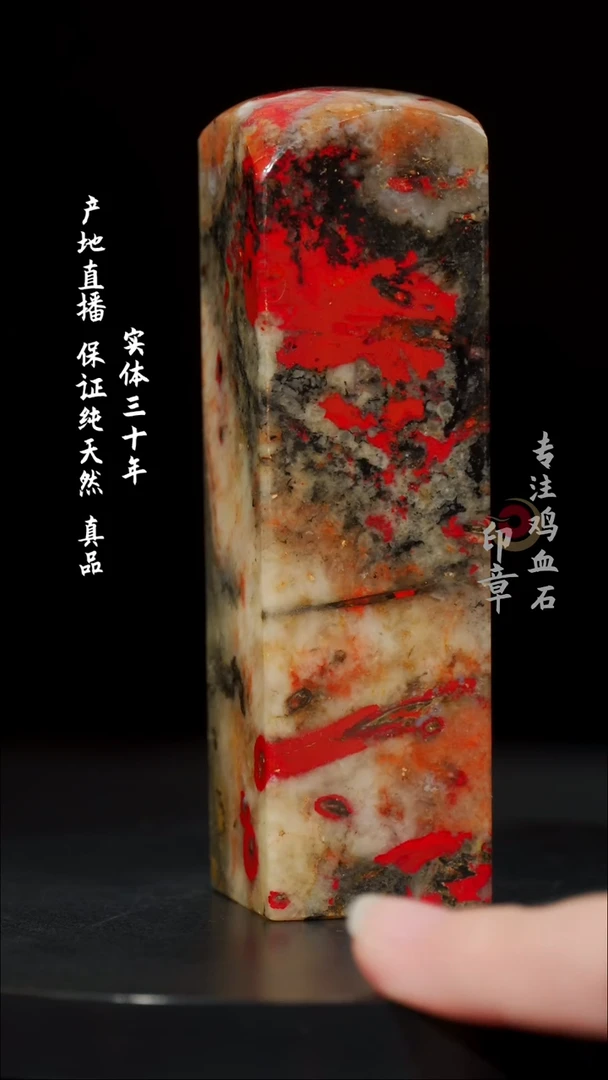 【闪购商品】鸡血石刘关张鸡血石