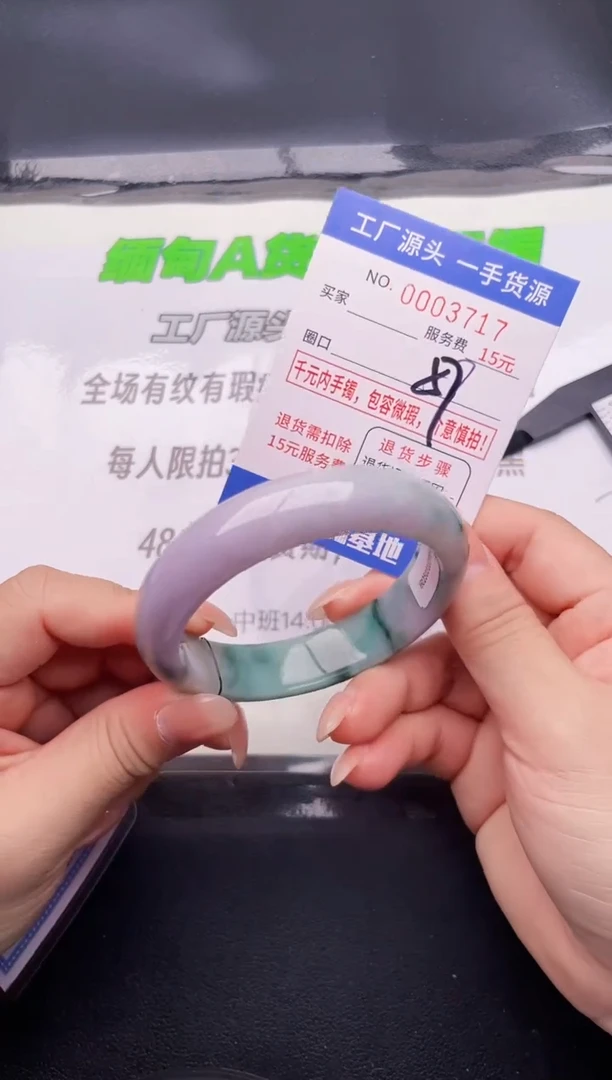 翡翠手镯未镶嵌17按图片拍下发货
