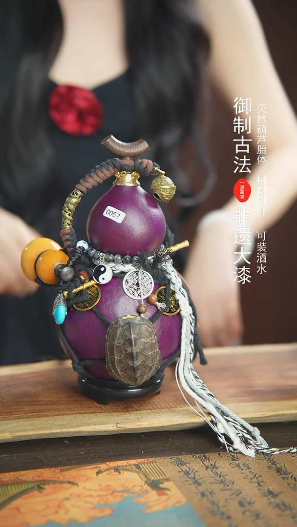 【闪购商品】57号精品大漆酒葫芦防腐防渗装水茶酒1