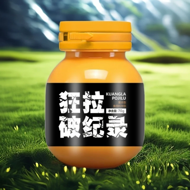 狂拉破纪录饵料伴侣鲫鱼鲤鱼草鱼鳊鱼鲮鱼黄尾通用钓鱼