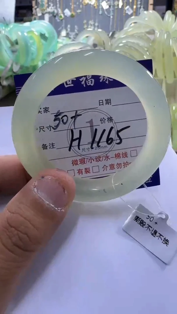 未镶嵌蛇纹石玉手镯11