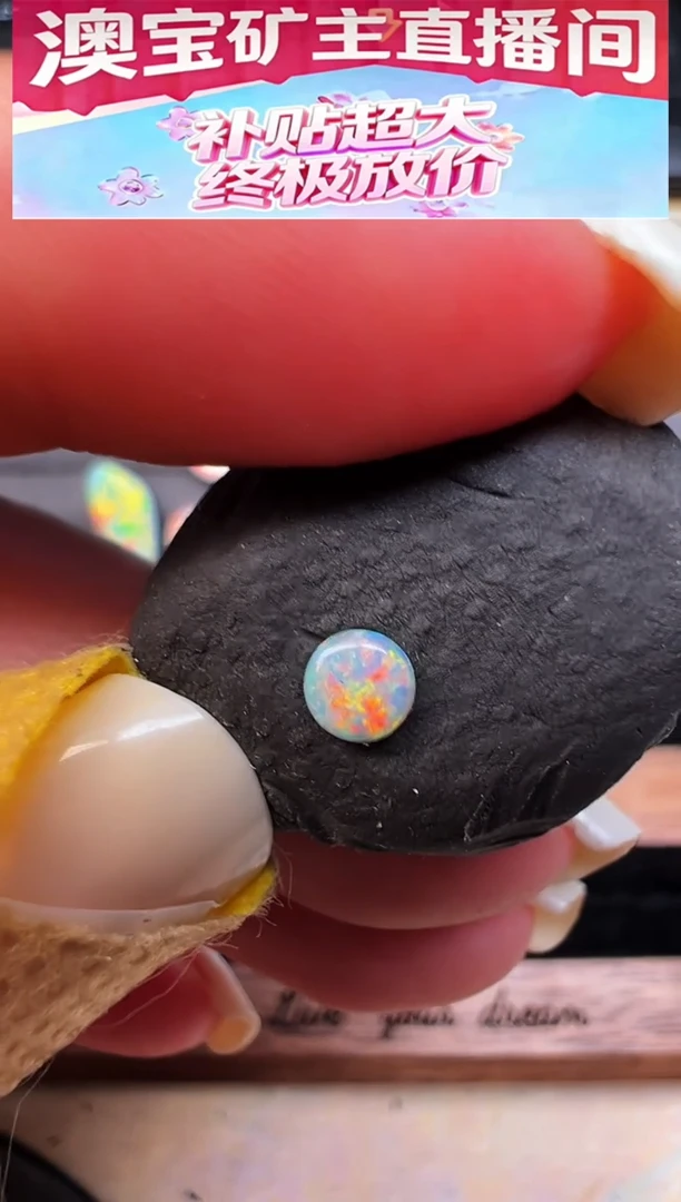 未镶嵌欧泊裸石郢*可乐澳洲天然欧泊特价 4*4