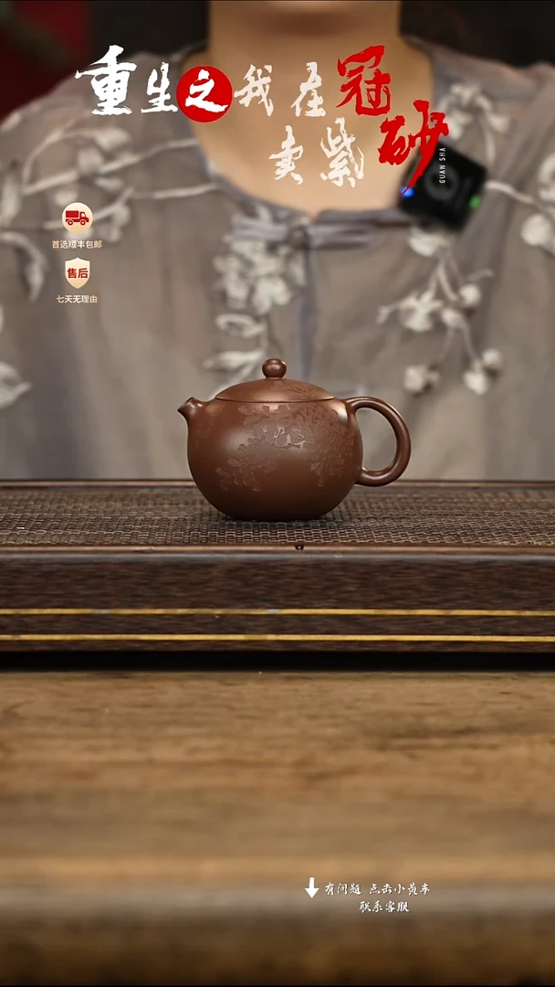 茶壶紫砂冠砂茶器62