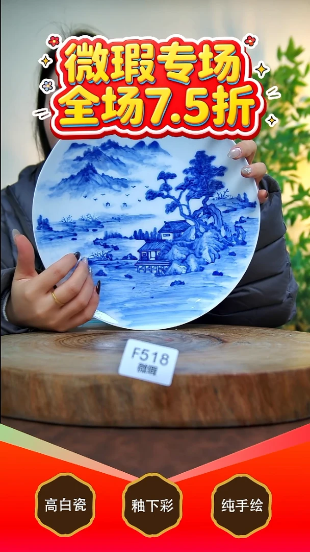 其他白泥景德镇手工手绘陶瓷【食品级】518