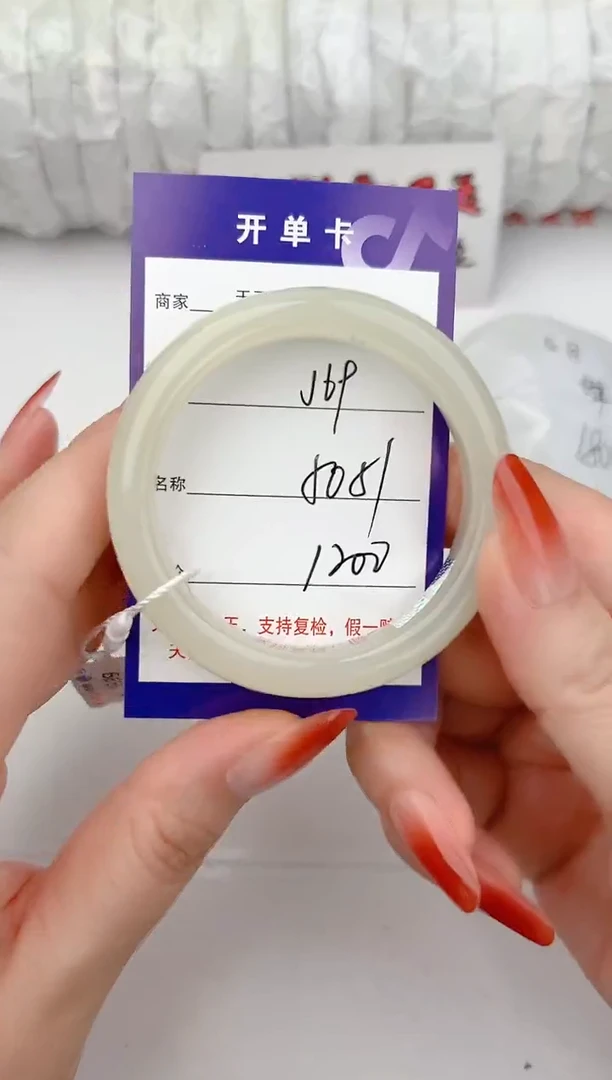 和田玉手镯未镶嵌69颜色微差无瑕疵