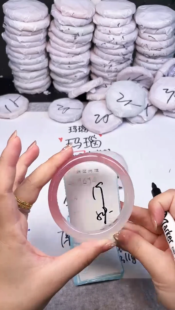 手镯玛瑙/玉髓未镶嵌1614