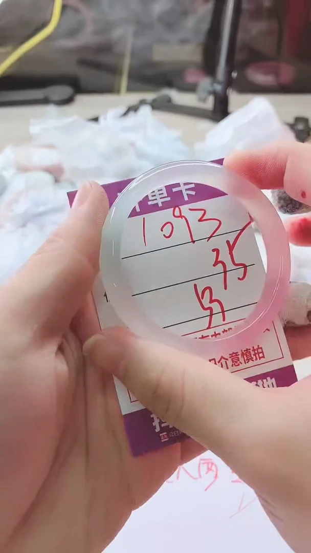 手镯玛瑙/玉髓未镶嵌1093