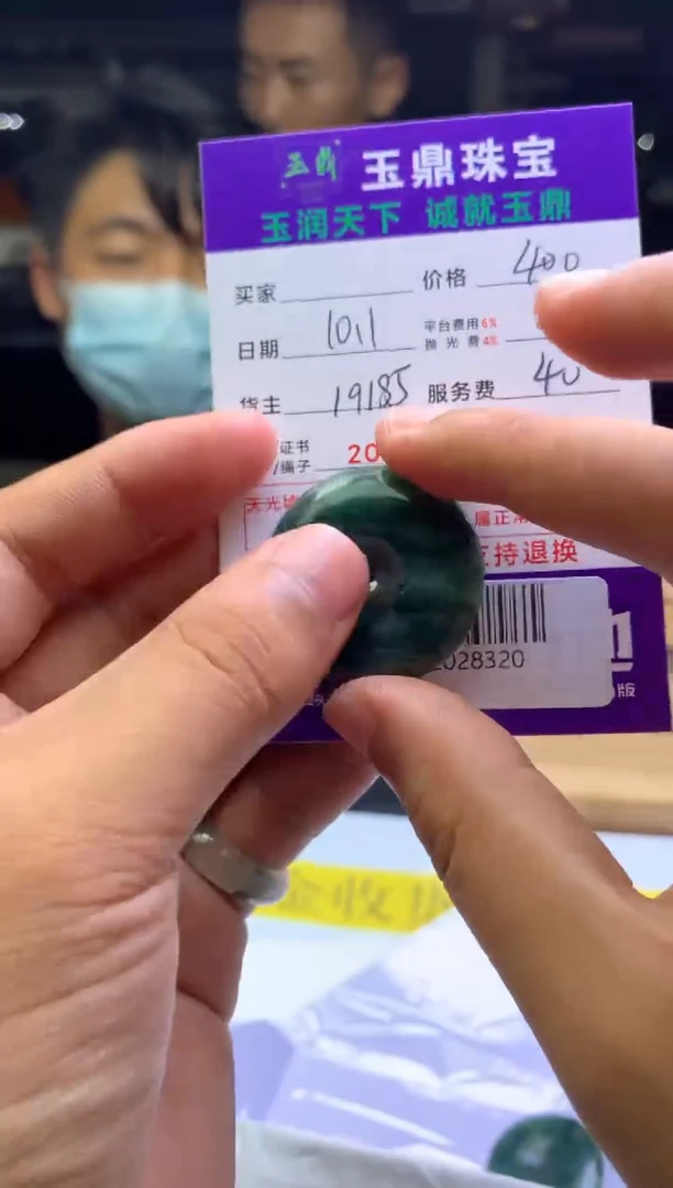 未镶嵌定制翡翠飞**天F02028319