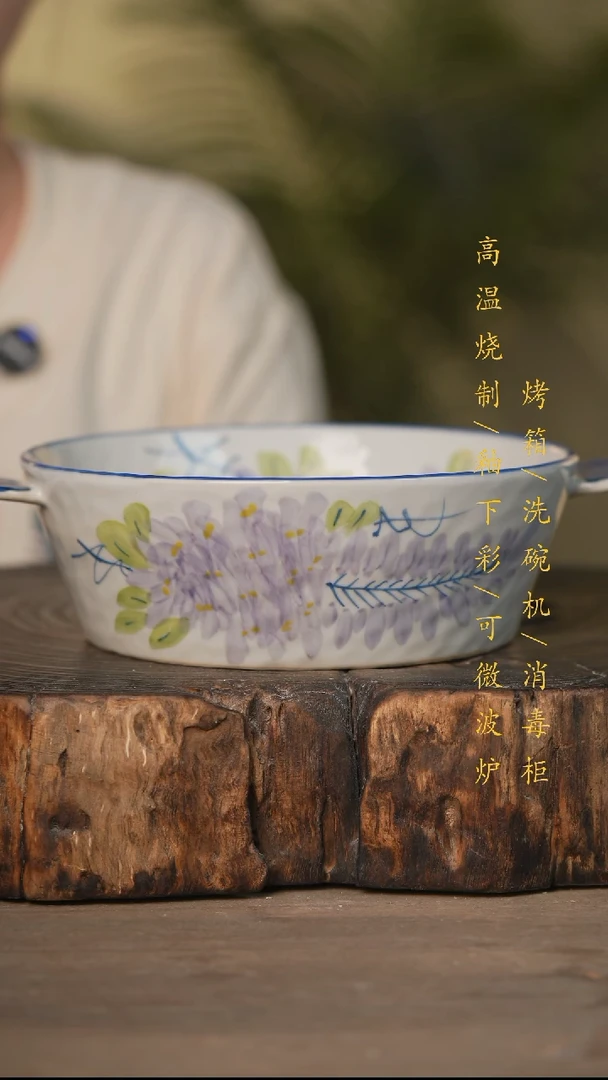 瓷片景德镇高温釉下彩可微波烤箱洗碗机