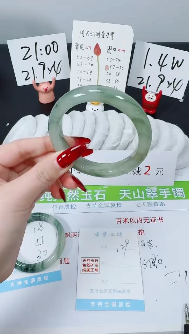 【闪购商品】石英质玉手镯未镶嵌K129-56