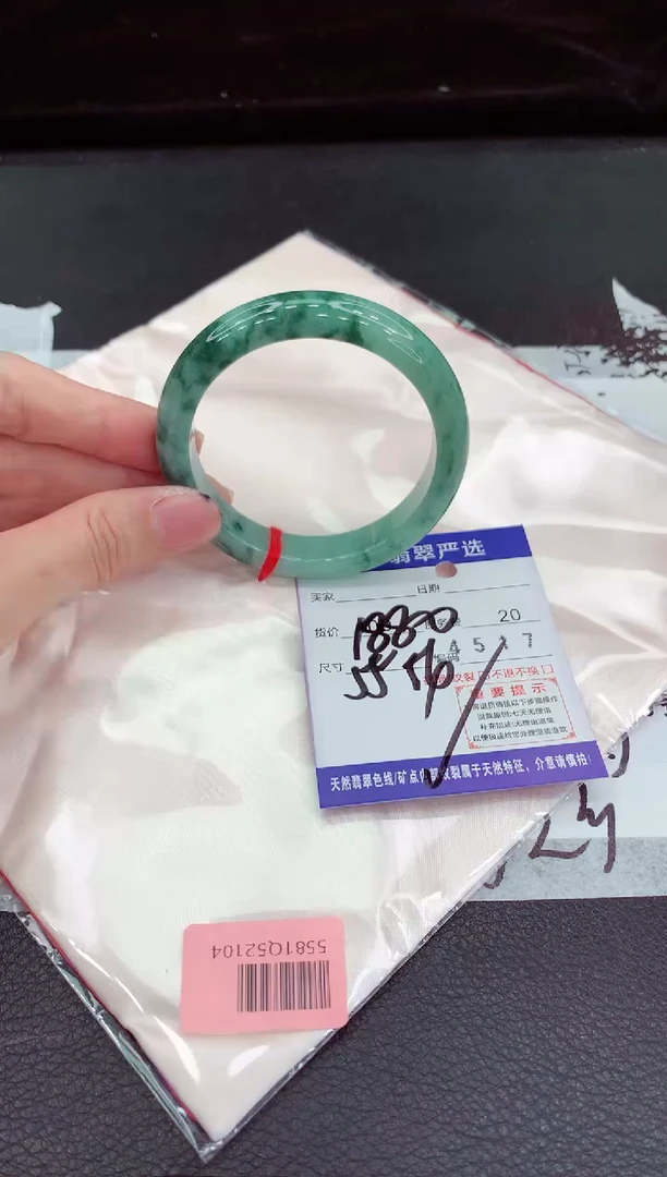 翡翠手镯未镶嵌11111111111111111