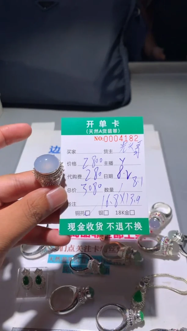 定制翡翠未镶嵌乐***子天然翡翠光头哥