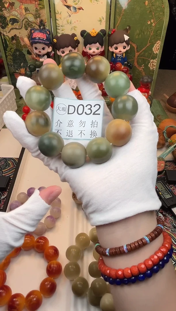 菩提根/象牙果吊坠24大瑕11颗D032