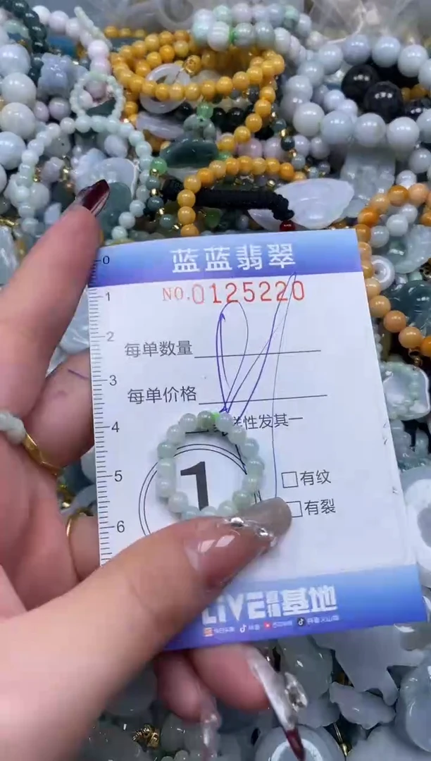 【闪购商品】翡翠颈饰未镶嵌闪购0125220