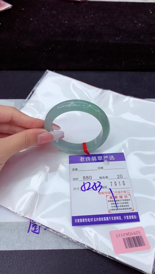 翡翠手镯未镶嵌1