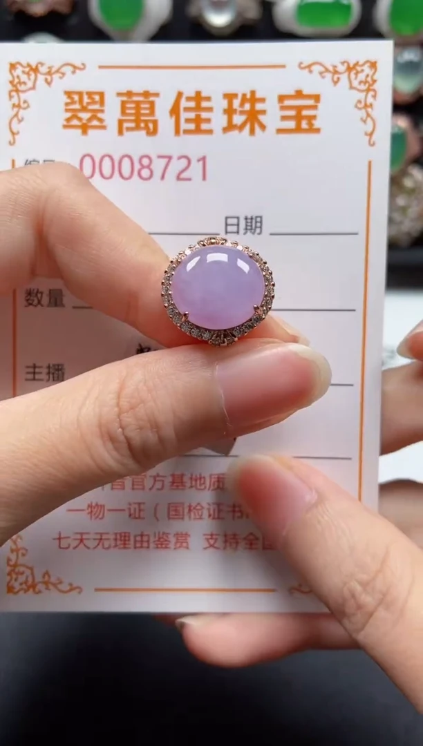 银S925镶嵌戒指翡翠8721