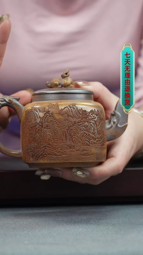 【闪购商品】紫砂茶壶沉香泥 四方龙尊 刻山水