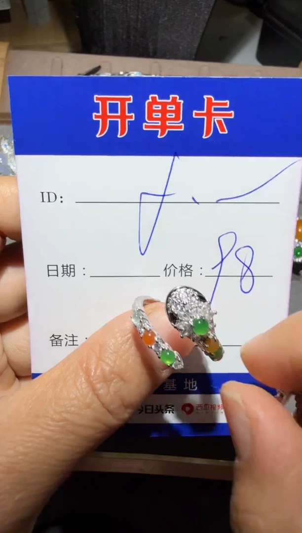 【闪购商品】翡翠戒指银S925镶嵌fish