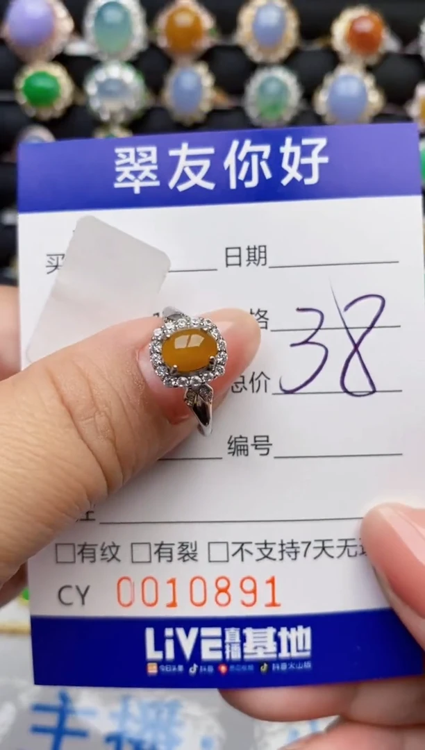 翡翠戒指银S925镶嵌10891