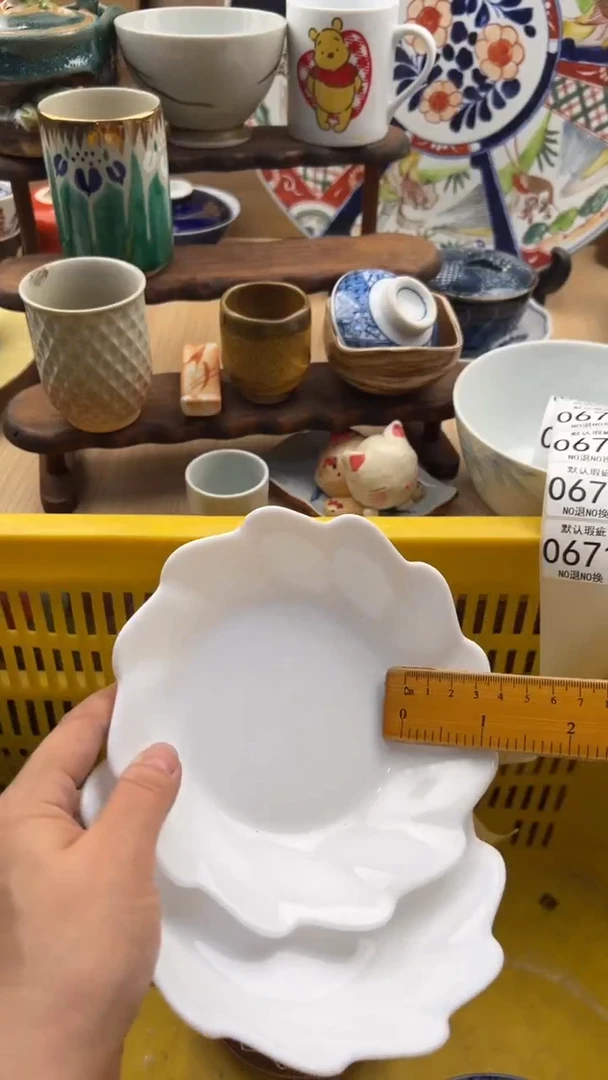 671默认微瑕，满20元包邮