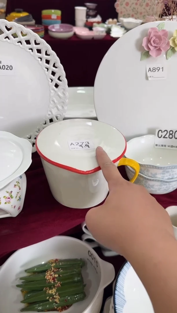 瓷片A273-1个   【微瑕】