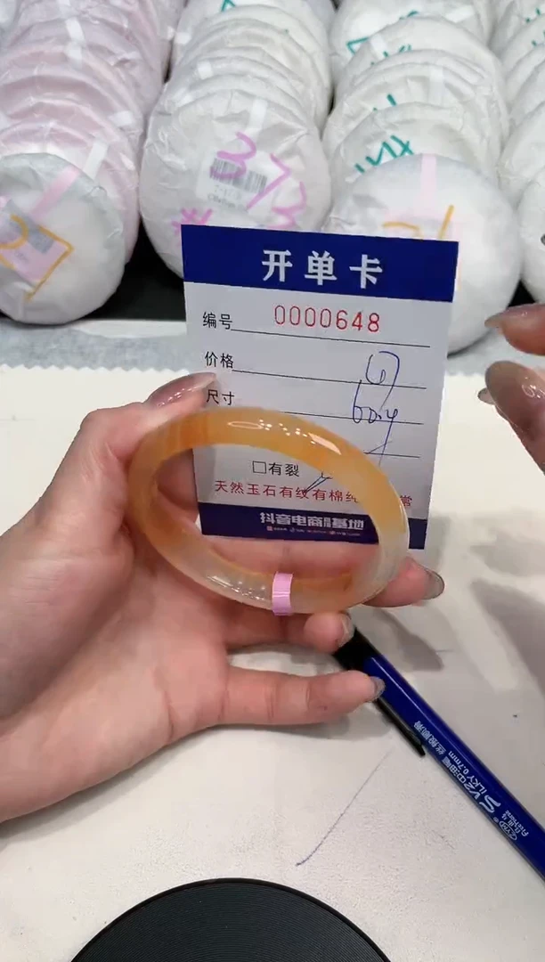 【闪购商品】玛瑙/玉髓手镯未镶嵌648