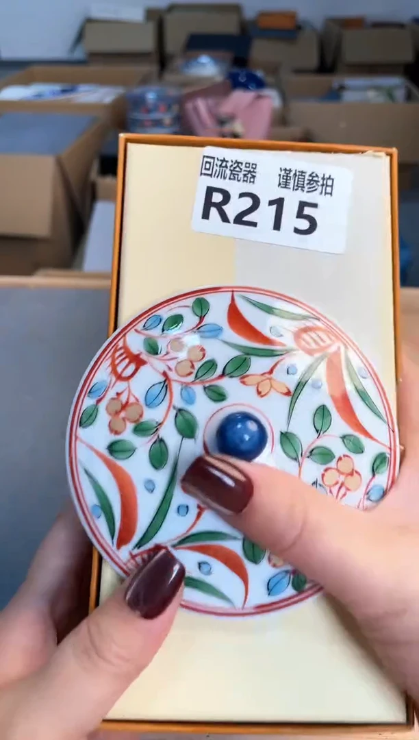 瓷片闪购闪购闪购闪购