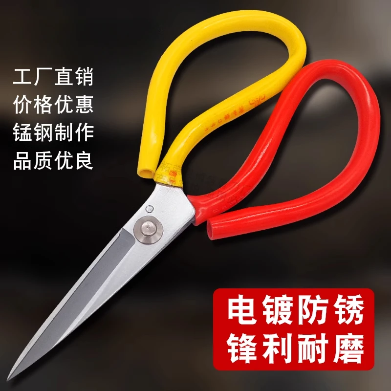 家用剪工业剪刀强力剪子锰钢剪纸剪布皮革裁缝专用大号厨房尖头剪