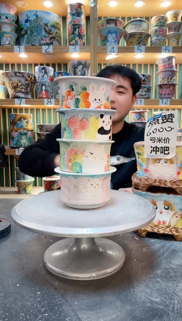 【闪购商品】默认微瑕一物一拍0304-206-4个