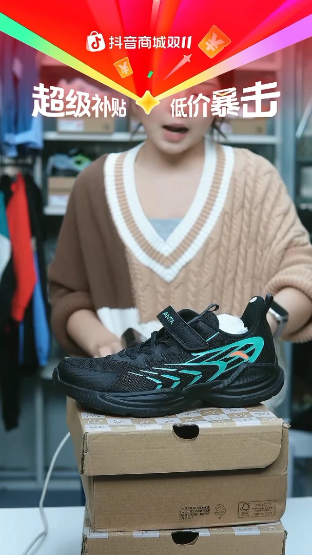 EVA闪购安踏儿童断码孤品：40