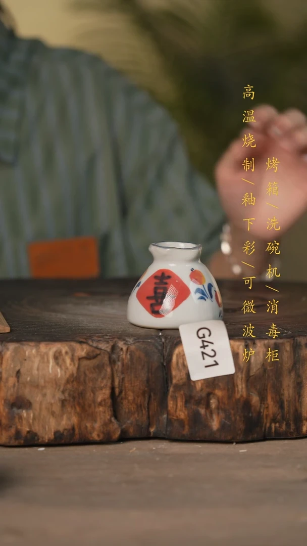 瓷片景德镇高温釉下彩可微波烤箱洗碗机421