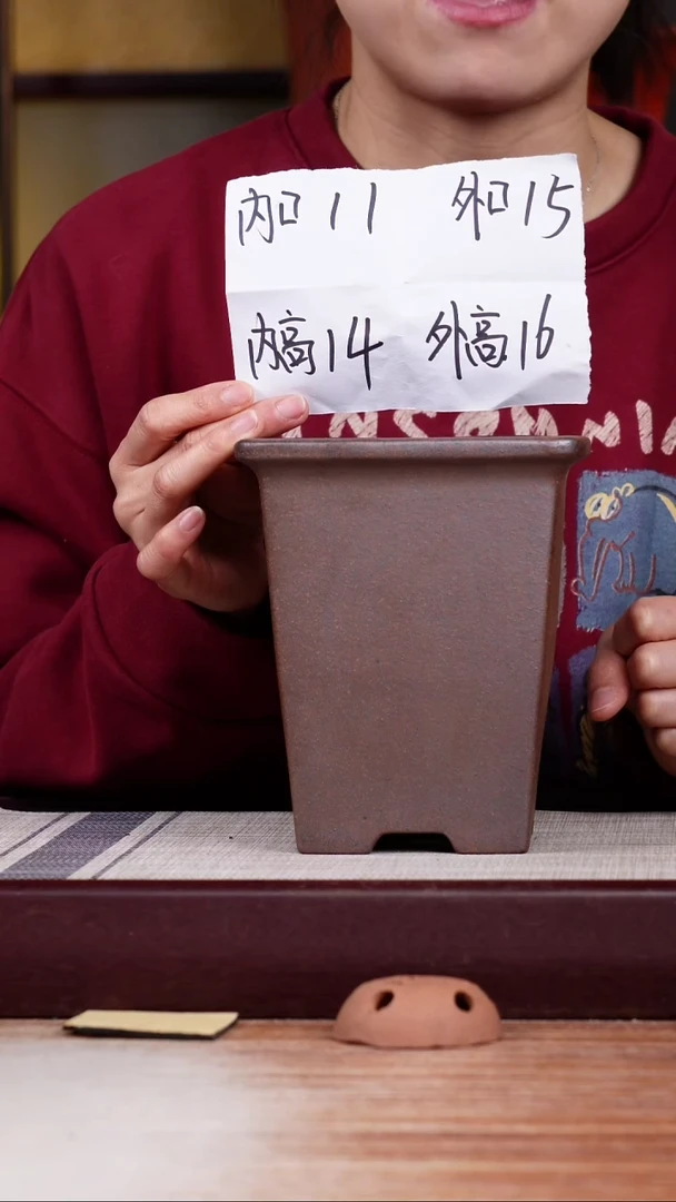 【闪购商品】紫砂花盆还原烧四方一只无托