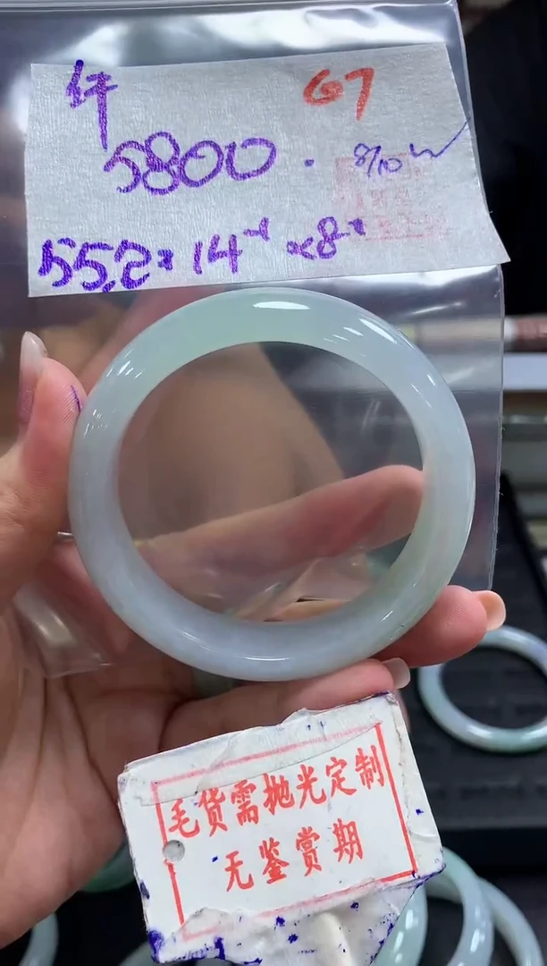 未镶嵌定制翡翠纤*67毛货需精细抛光+ 纤寻+5800元