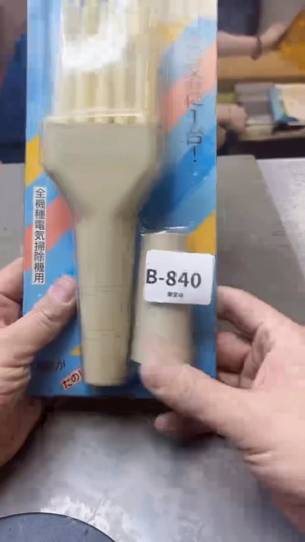 【闪购商品】瓷片840聚宝缘精选二号店