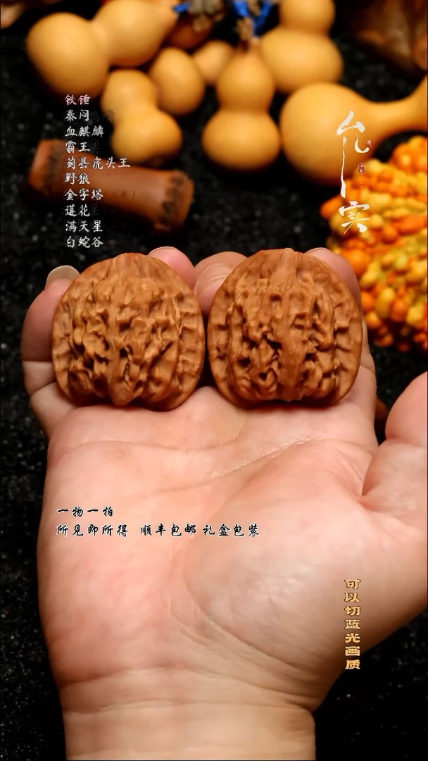 桃核把件天地文玩核桃