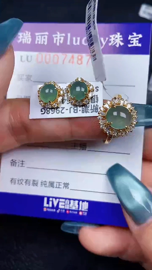 颈饰银S925镶嵌翡翠7487