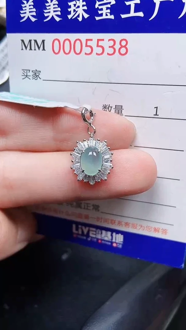 颈饰银S925镶嵌翡翠5538