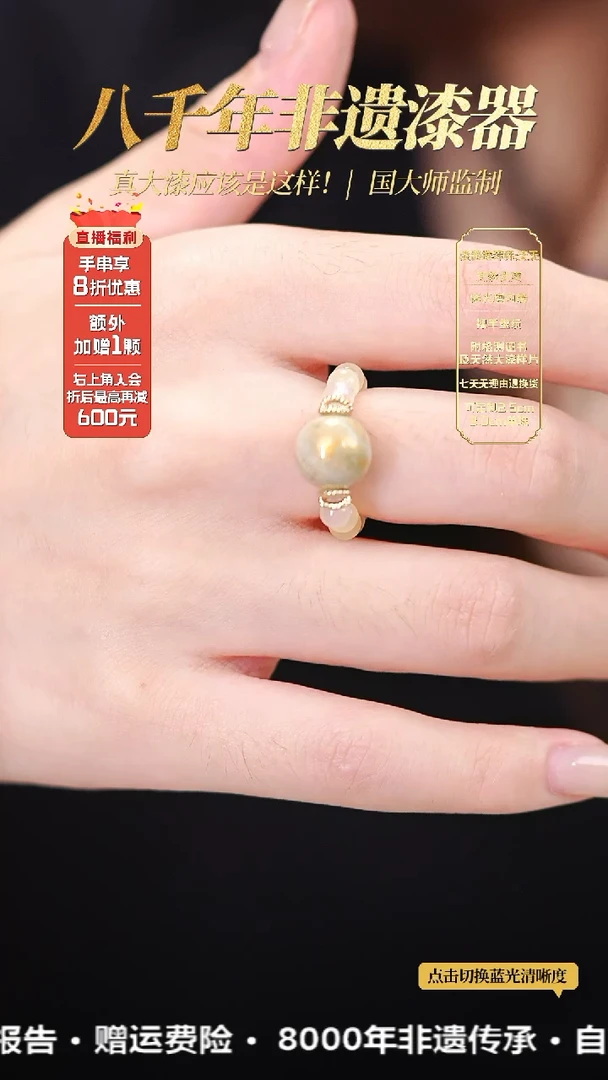 髹新1.0真非遗拓漆大漆戒指