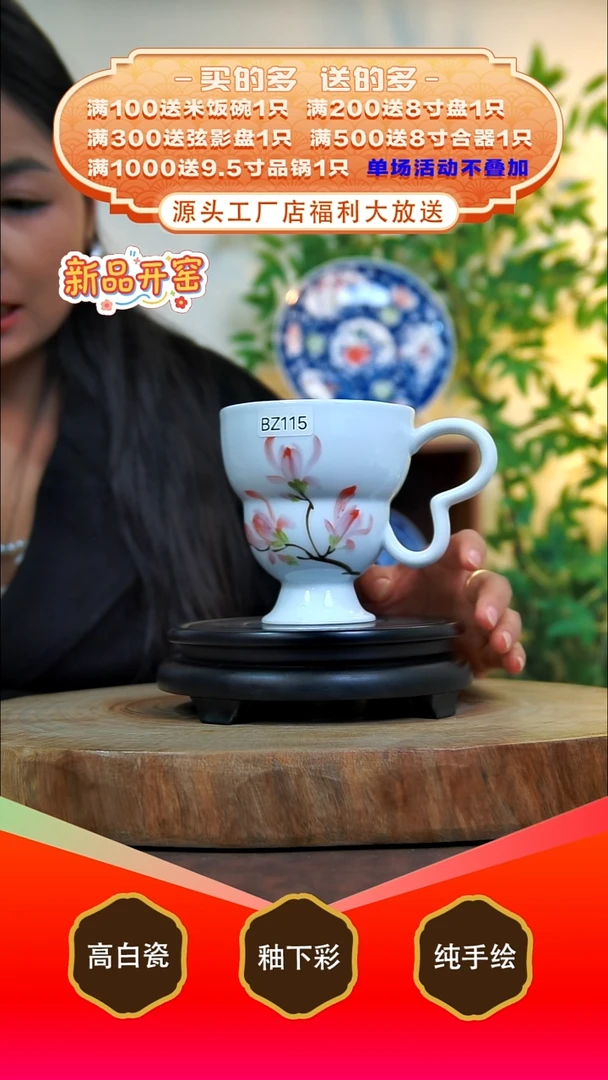 其他白泥景德镇手工手绘陶瓷【食品级】