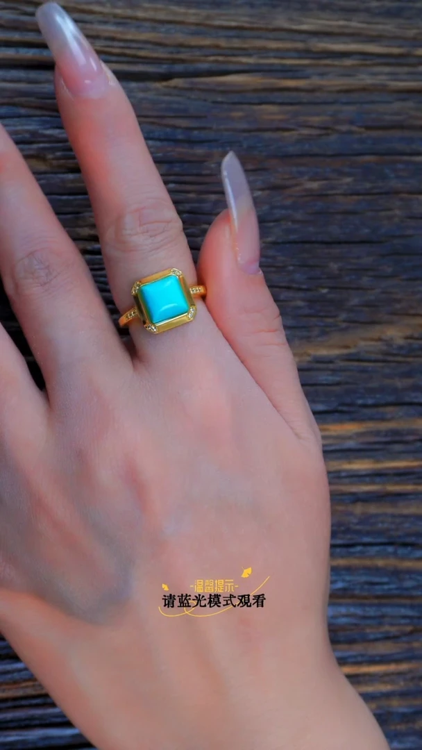未镶嵌绿松石戒指发货一件