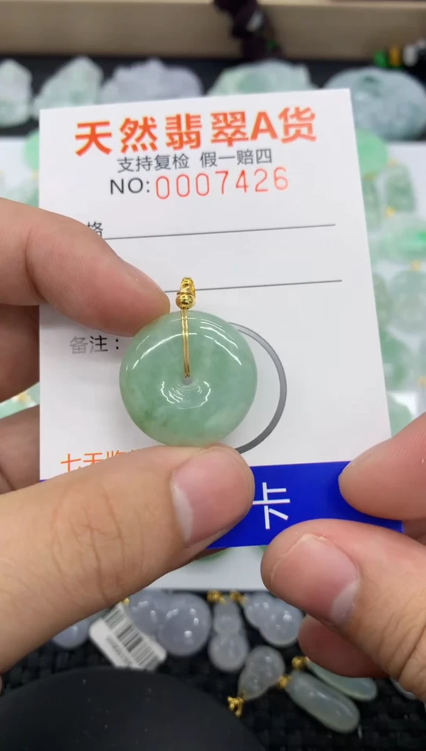 【闪购商品】翡翠颈饰未镶嵌11111111111