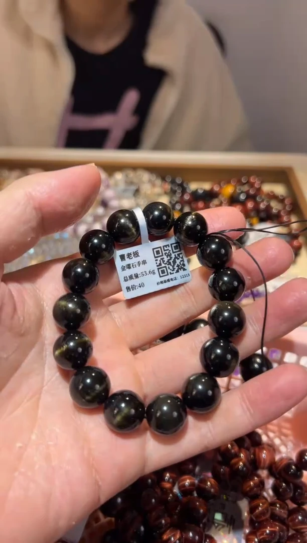 【闪购商品】黑曜岩手链未镶嵌14mm金耀石
