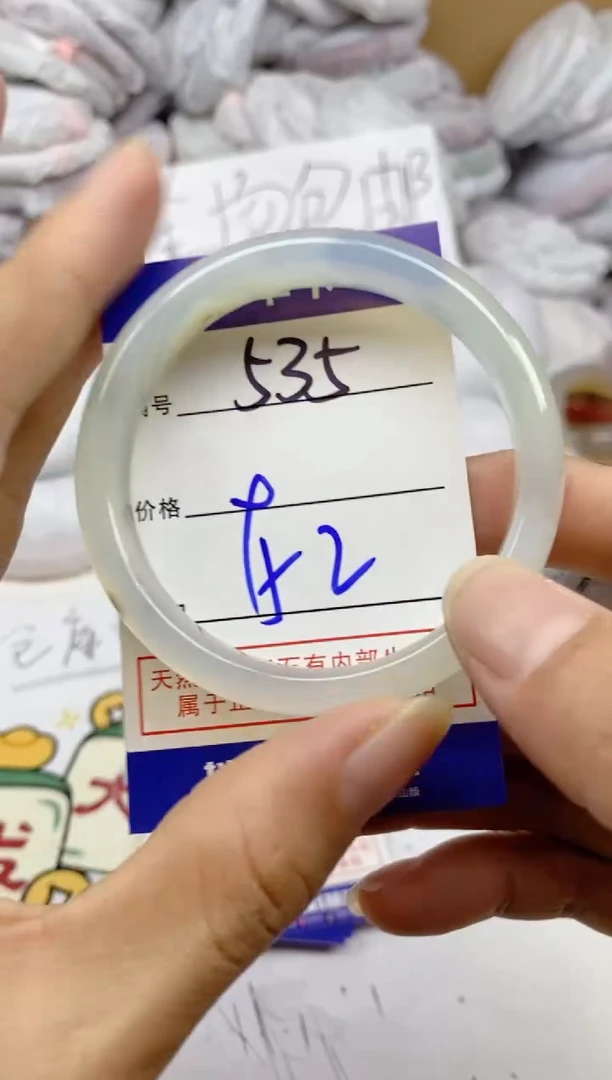 手镯玛瑙/玉髓未镶嵌535