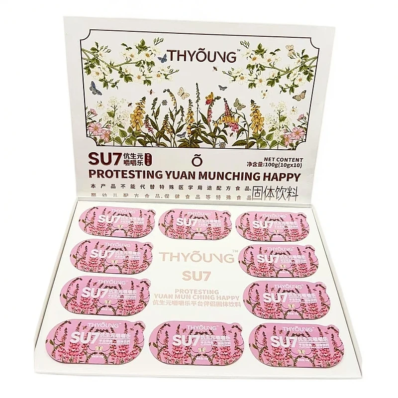 su7嚼嚼乐固体饮料  半盒或者1盒