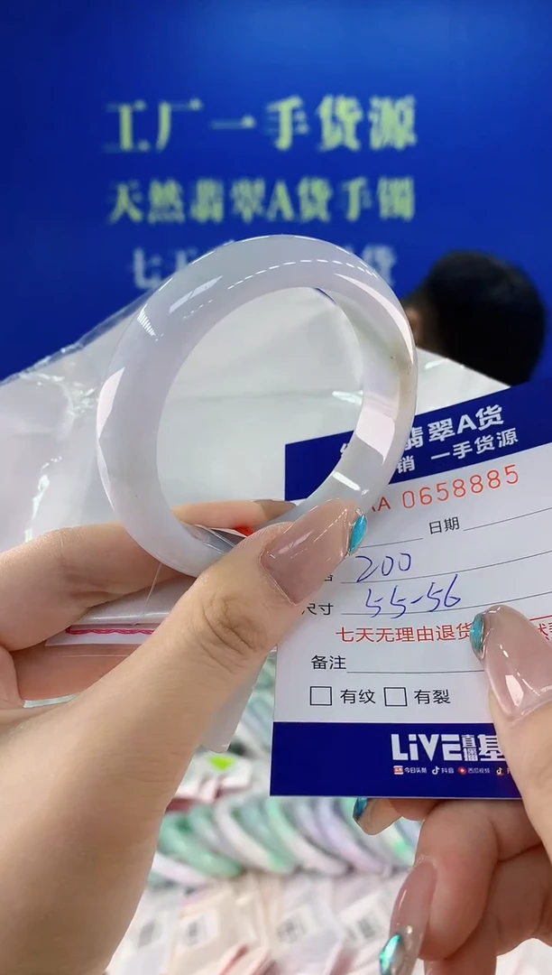 翡翠手镯未镶嵌天然翡翠A货85