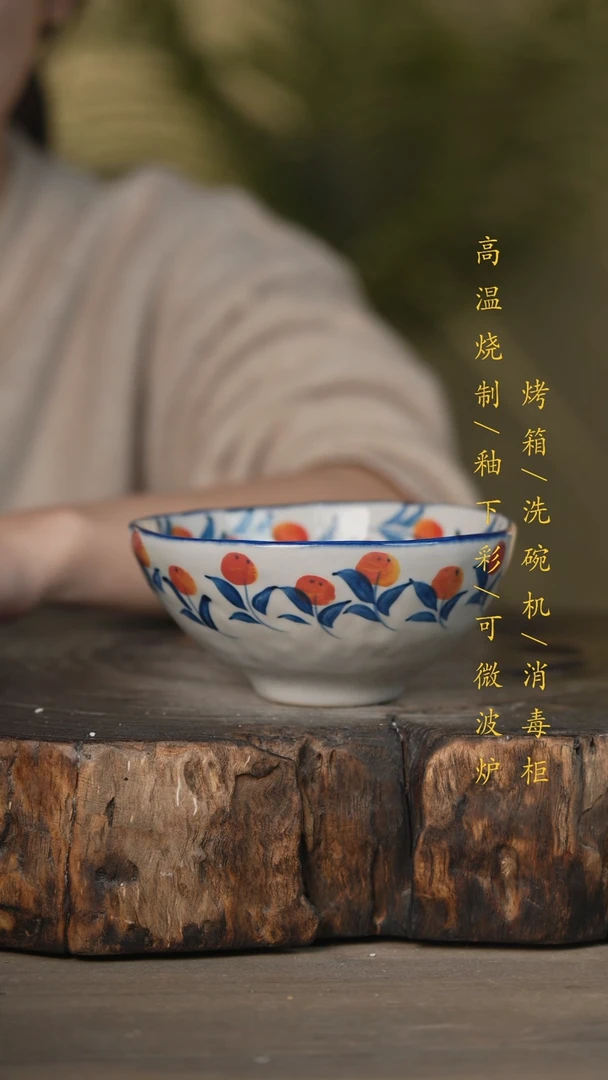 【闪购商品】瓷片景德镇高温釉下彩可微波烤箱洗碗机
